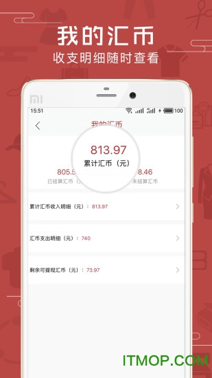 天天向裳