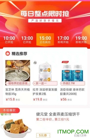 返利鸟