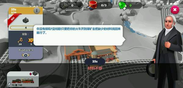 TrainStation 2
