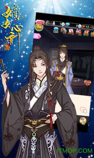 嫡女心计