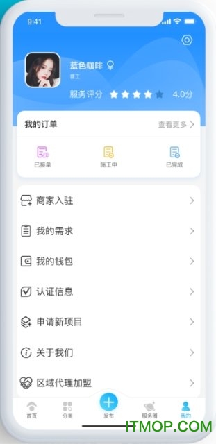 壹圆易帮