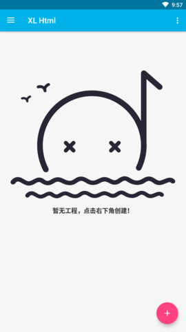 XL Html网页编辑软件