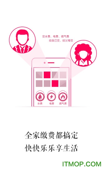 城市令