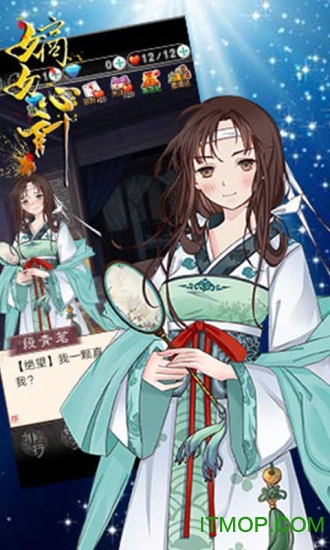 嫡女心计