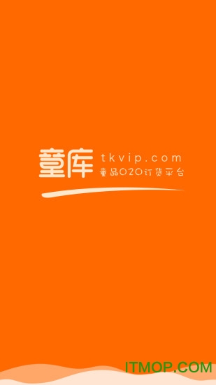 童库