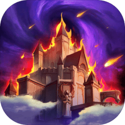 命运之城：诸神黄昏