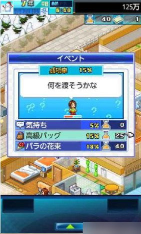 住宅梦物语2折相思