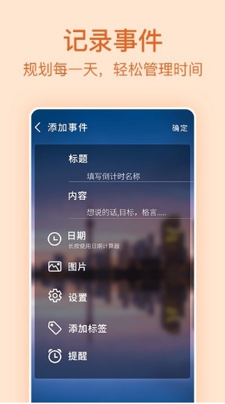 节日纪念