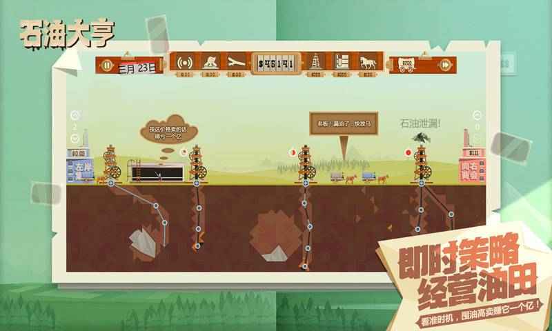 Oil Tycoon