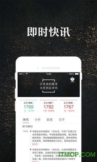 玉米宝