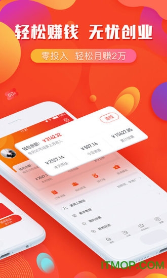 省钱部落