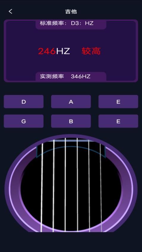 全乐器免费调音