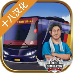 印尼巴士模拟器