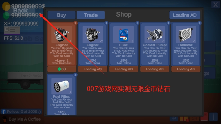 平面手动挡卡车