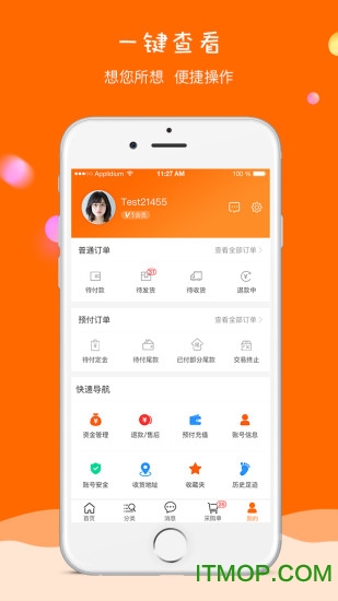 童库