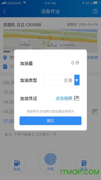 中企云租