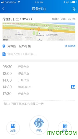 中企云租