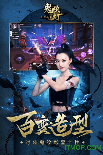 鬼吹灯之牧野诡事