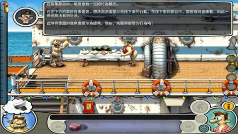 整蛊邻居2