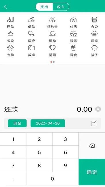 alightmotion绿色无毒版