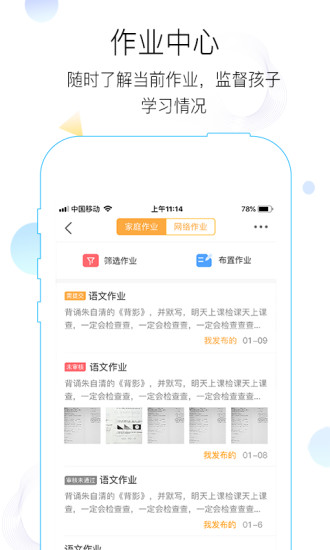 世纪守护