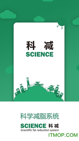科减