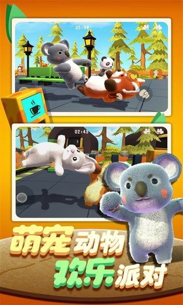 动物派对俱乐部 动物派对俱乐部