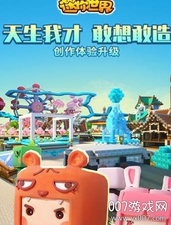 鬼鬼刷迷你币器软件
