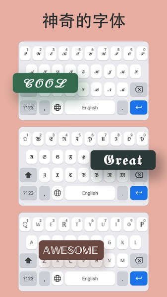 Fonts Art自定义键盘