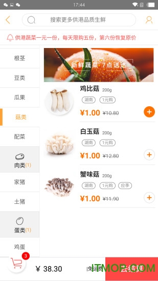 汇爱家
