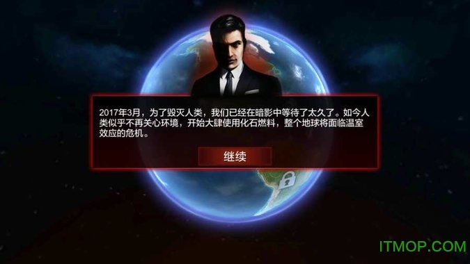 碳战争中文版