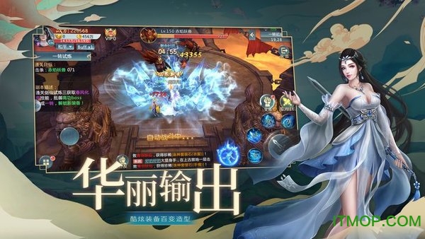 七武器