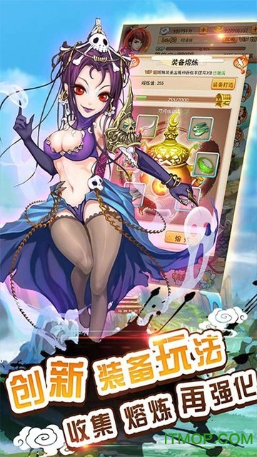 妖游记（大闹天宫）