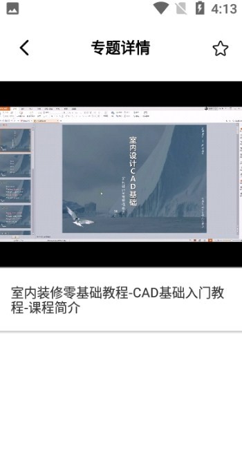 房间装修设计