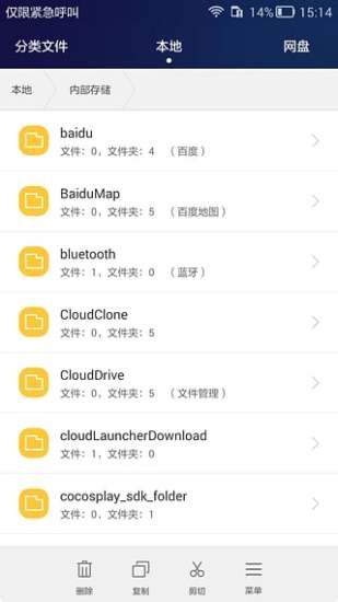 华为手机助手app最新版