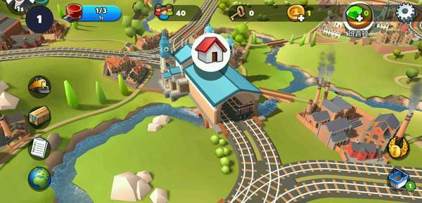 TrainStation 2