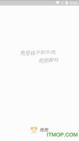 兜兜