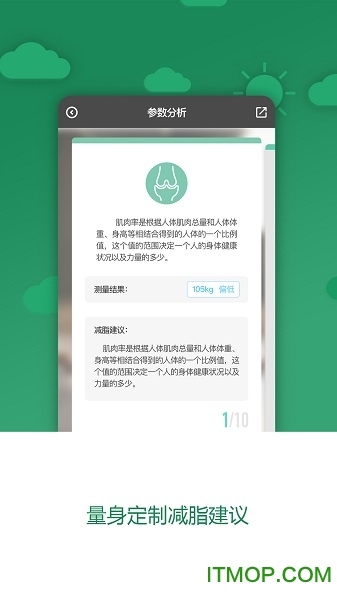 科减
