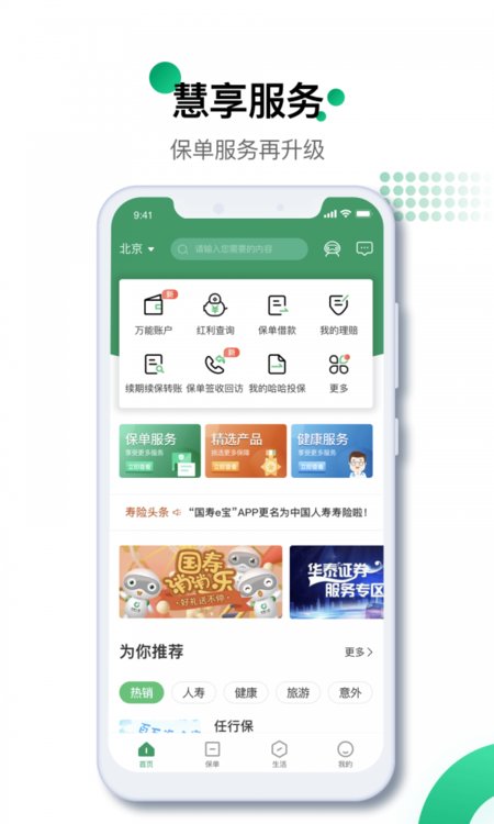橙子优选