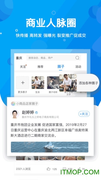 共商联盟