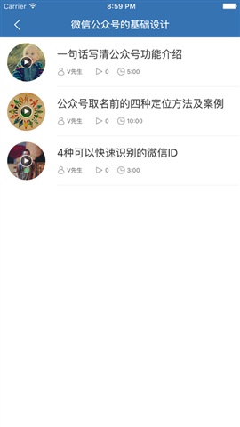 插座APP