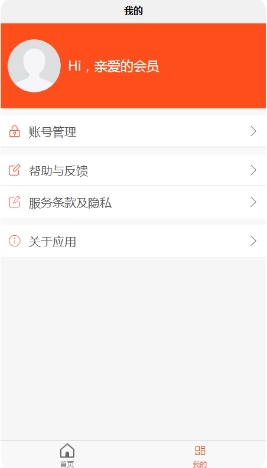 全方位PDF转换器