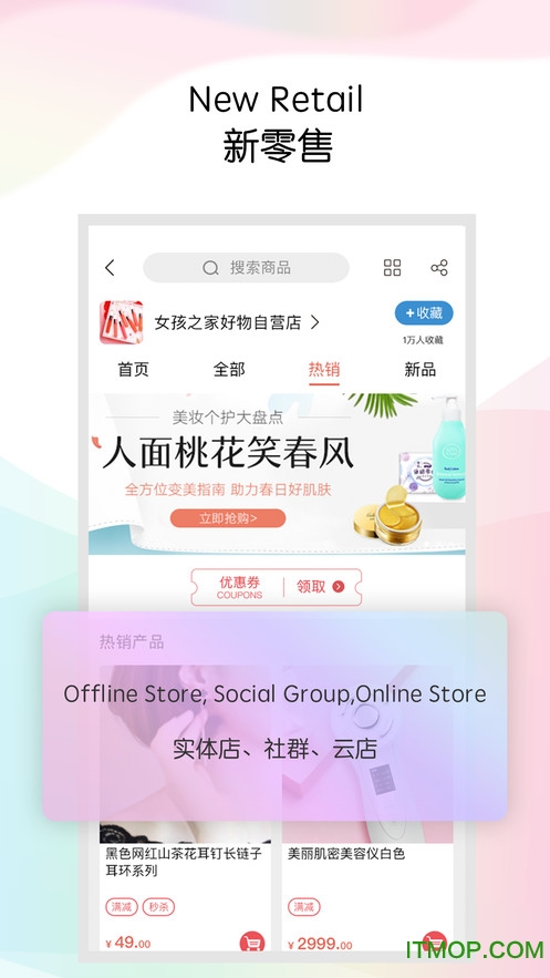 玛雅星商城