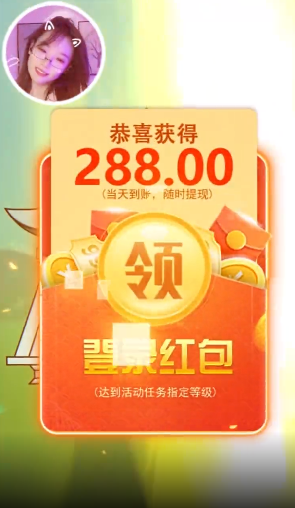 第十三个我