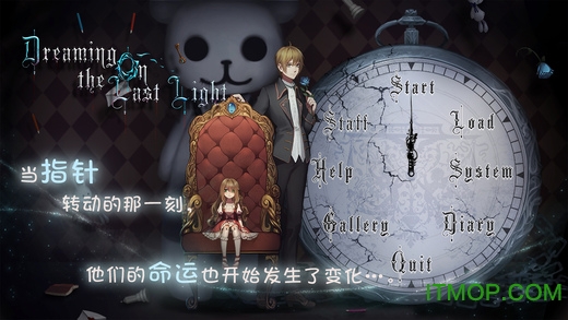 doll demo苹果版(Dreaming On the Last Light)