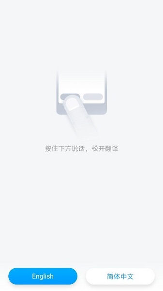 翻译君
