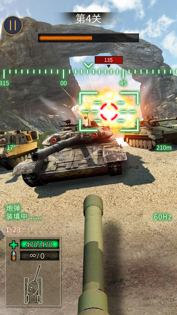 战地坦克阻击 战地坦克阻击