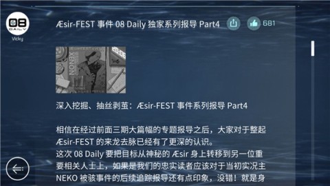 cytus2全曲包破解版