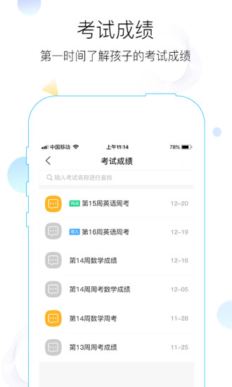 世纪守护