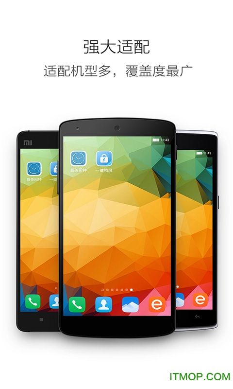 华为Mate9一键锁屏